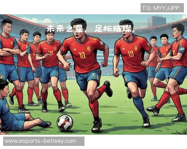 全球百大青年足球新星崛起 谁将成为未来足坛的领军人物