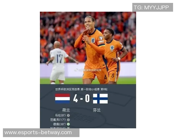 荷兰新一代足球天才崛起 这些球员正引领未来的绿茵风潮